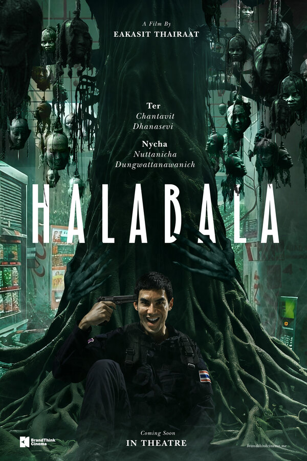 Постер сериала